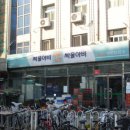 24시생활편의점 이미지