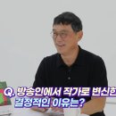 당장 1초 뒤에 심장이 터질 수 있으니 지금 빨리 유언을 남기란 얘길 들었던 고명환 이미지