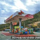 북면주유소 이미지