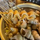 수원시 팔달구 팔달문로140번길 | 수원월드컵경기장 맛집 아주대 술집 아주대 맛집 ) 진심 골뱅이맛집 &lt; 골목집 &gt;