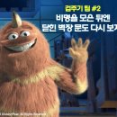 주식회사 아이에너지 이미지