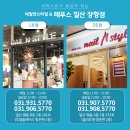 레푸스앤네일 이미지