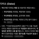 이로운마취통증의학과의원 이미지