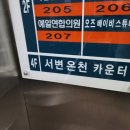 서변동산약국 네이버블로그
