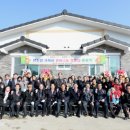 가척리경로당 충남일보