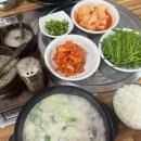 성호순대국 네이버블로그