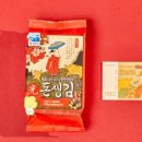 천삼원 이미지