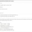 하점군립어린이집 이미지