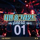 E-SPOrtS Arena | 2026 티원 홈그라운드 예매, 멤버십 없으면 정말 못 가나요?