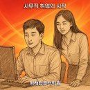 ITQ 컴퓨터자격증 이미지