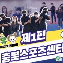 우슈훈련장 이미지