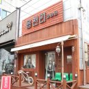 봉곡동382 이미지