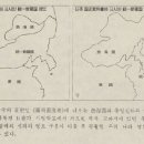 [펌] 신라가 삼국을 통일한 직후는 과연 어떠하였을지. 이미지