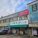 이타곤영어학원 | 학원간판ㅣ어학원간판ㅣ영어학원간판ㅣ학원썬팅ㅣ영어...간판ㅣ경기광주간판ㅣ경기도광주간판ㅣ시공후기
