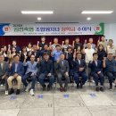 김천축산업협동조합 덕곡하나로마트 | 김천축협, 2025년 조합원 실익 강화와 한우 소비 촉진 성과 두드러져