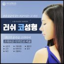 예쁜라인성형외과의원 이미지