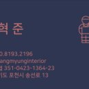 운천지물포