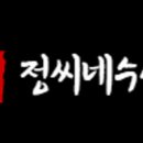 씨알수산 이미지