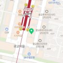 광교지구블루스퀘어 이미지