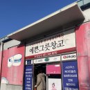 지엠상사 이미지