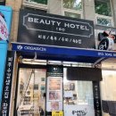중동뷰티호텔 이미지