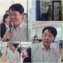 김건호 카카오 검색결과