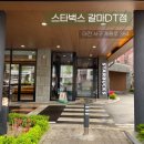 갈마네거리 이미지