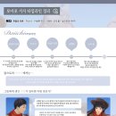 포아포