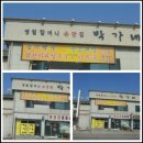 영월축산 이미지