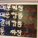 가가반점 Daum카페