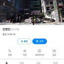 유미노외과의원 이미지