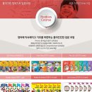 인천부현동초등학교 이미지