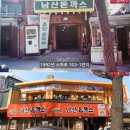 101번지 남산돈까스 - 양주시 | 101번지 남산돈까스