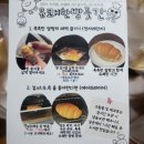 유쾌한 빵곳간 | 촉촉한 무설탕 우리쌀 식빵, 건강빵, 저당 단팥 쌀빵 '유쾌한 빵곳간'