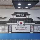 열정태권도 교육관 이미지