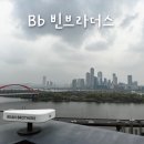 광브라더스 | 상수 한강뷰 카페 추천! 빈브라더스 커피하우스 서울 내돈내산 후기