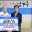 세일전자 경인종합일보