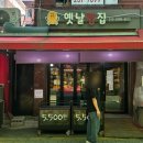 경기도 수원시 장안구 장안로89번길 이미지