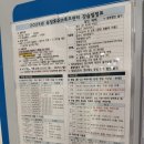 옥정호수스포츠센터 이미지