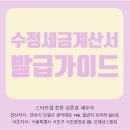 현진세무법인 이미지