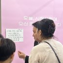 활자 중독의 삶.. 도서전후기 안드 산책