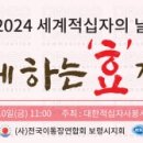 보령희망나눔봉사센터 이미지