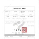 (주)거문환경