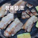 일산정육점 정육점조, 일산선물세트 일산한우 쇼핑 후기