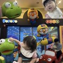 큐브쇼노래연습장 | 부산 용호동 뽀로로파크 15개월 아기와 함께 방문 후기! (주차, 예약, 놀이시설 정보)