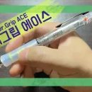 ACE종합기술