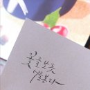 시와 캘리 이미지