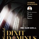 수원시립합창단 제179회 정기연주회 뉴시스