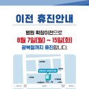 허리편한신경외과의원 이미지