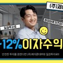 (주) 안전대부